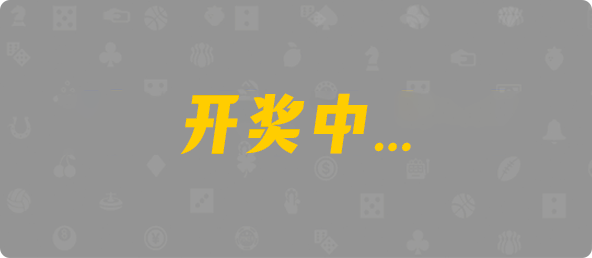 加拿大预测,2.8预测,在线预测,加拿大pc预测,开奖结果